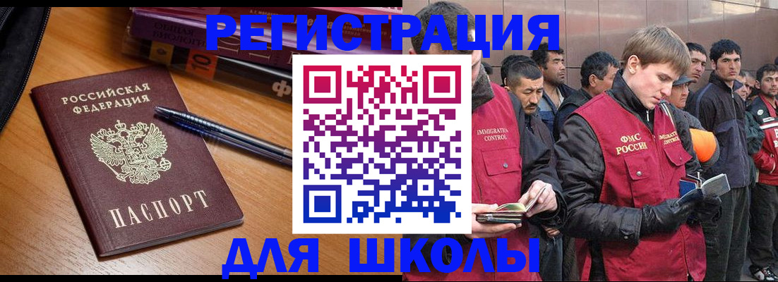 прописка гарантия в Зеленодольске