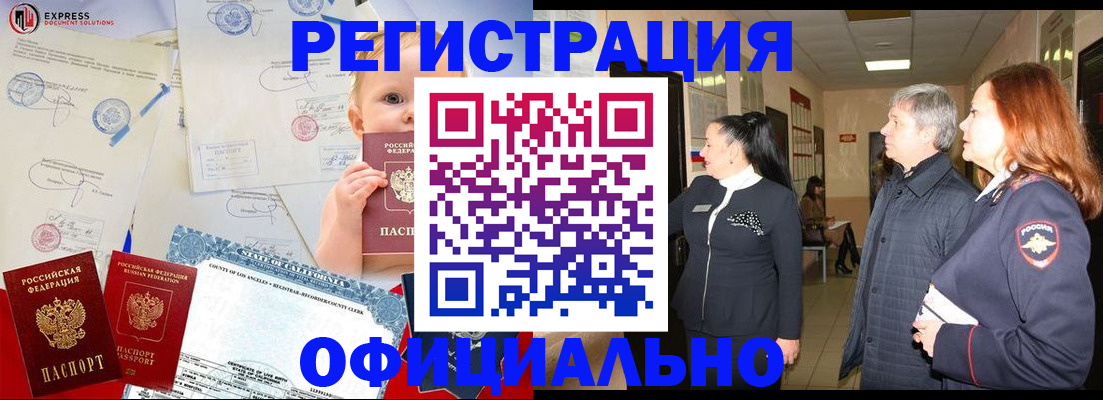 временная регистрация госуслуги в Зеленодольске